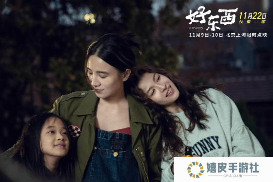 极乐软件园