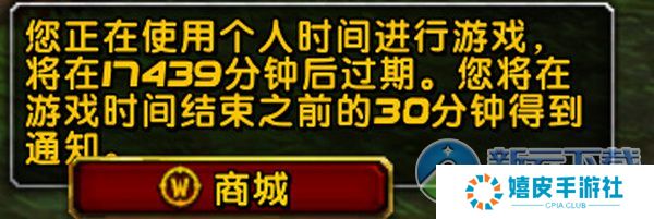 魔兽世界合并子账号详细教程