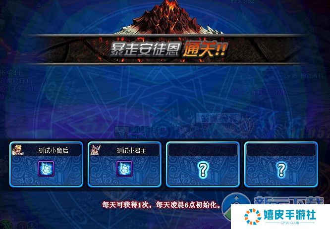 DNF暴走安图恩黑雾之源攻略