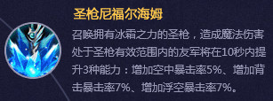封印者米斯丁二转加点 小米二转技能加点推荐