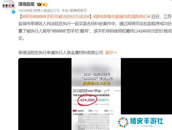 极乐软件园