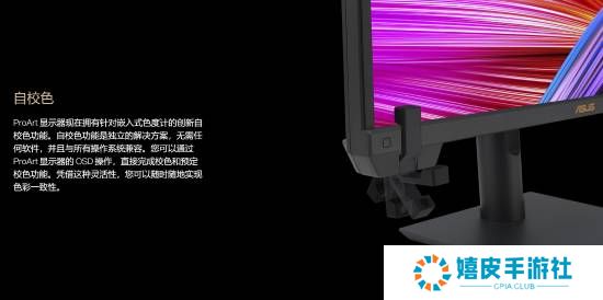 极乐软件园