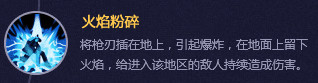 封印者李世赫加点 李世赫二转技能加点攻略