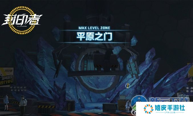 封印者平原之门副本攻略 平原之门掉落材料奖励介绍