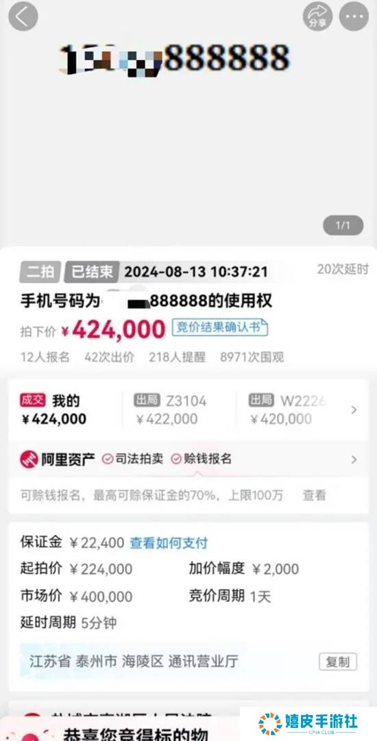 极乐软件园