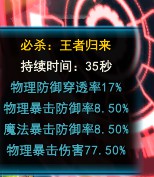 封印者J二转加点 J叔二转加点攻略