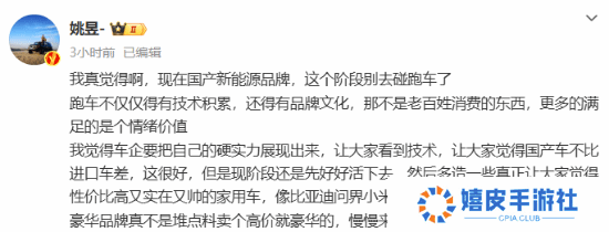 极乐软件园