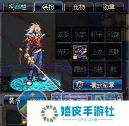 DNF染色bug方法详解，卡染色可以给任何时装染色