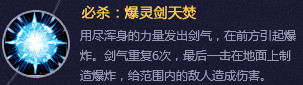 封印者李世赫加点 李世赫二转技能加点攻略