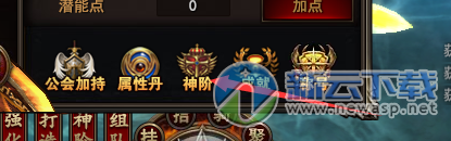 魔法王座称号如何佩戴多个 哎呦不错哦称号怎么获得