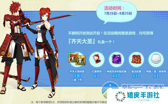 封印者时装价格贵吗怎么获得 封印者时装系统解析