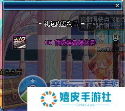 dnf疯狂实验室+12卷怎么获得 疯狂实验室副本奖励介绍