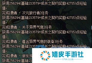 dnf异界任务改版3件套流程2016 新异界成就任务流程