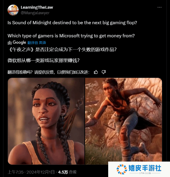 极乐软件园