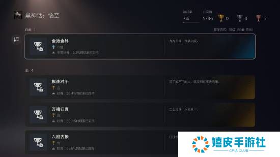 极乐软件园