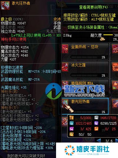 dnf史诗碎片自选礼盒选择什么好 史诗碎片兑换推荐