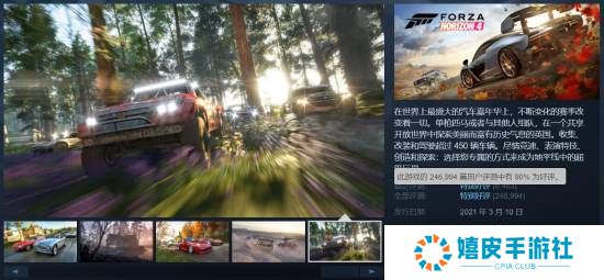 极乐软件园