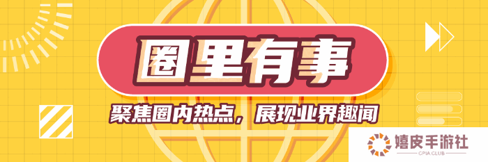 极乐软件园