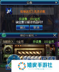 dnf传说灵魂在哪里看 传说灵魂怎么获得有什么用