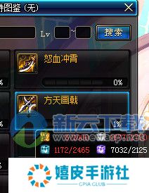 dnf传说灵魂在哪里看 传说灵魂怎么获得有什么用