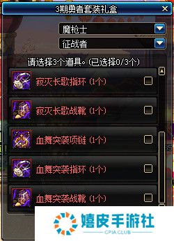 dnf异界任务改版3件套流程2016 新异界成就任务流程