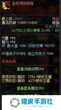 dnf英勇传说首饰自选礼盒换什么好 传说首饰选择