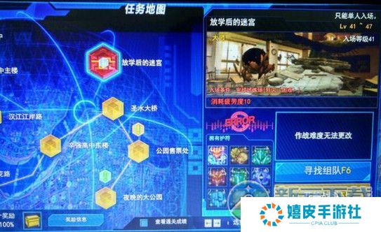 封印者放学后的迷宫怎么进 放学后的迷宫副本打法