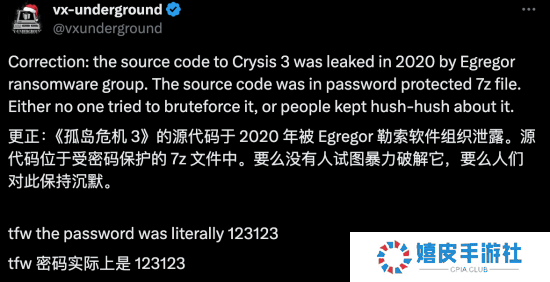 极乐软件园