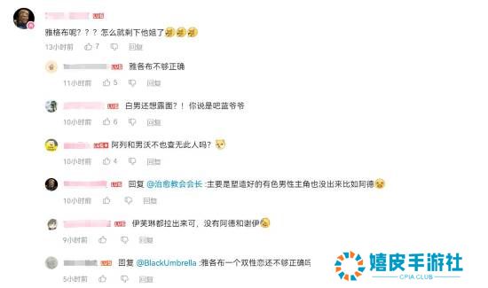 极乐软件园