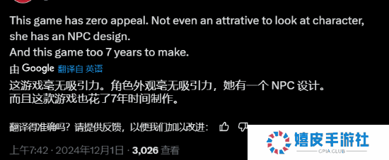 极乐软件园
