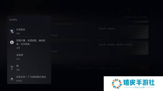 极乐软件园