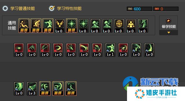 dnf铁血疆域套加点推荐 征战者铁血疆域9技能测评