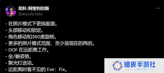 极乐软件园