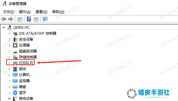 找到打印机设备