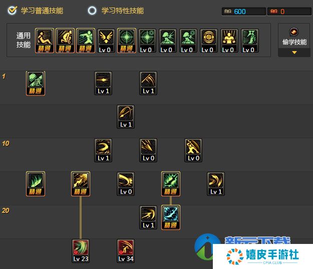 dnf铁血疆域套加点推荐 征战者铁血疆域9技能测评