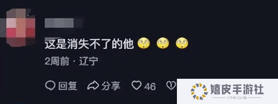 极乐软件园