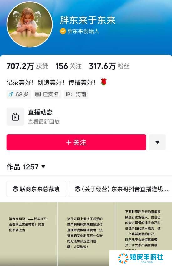 极乐软件园
