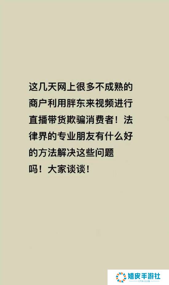 极乐软件园