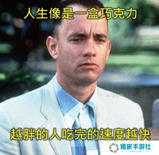 极乐软件园