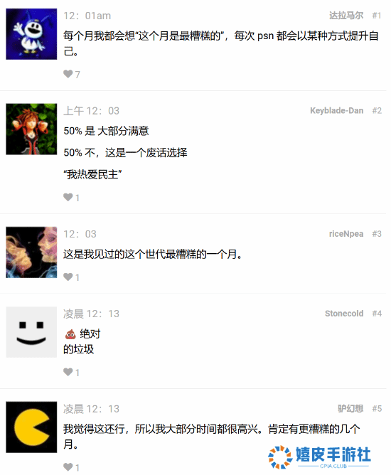 极乐软件园