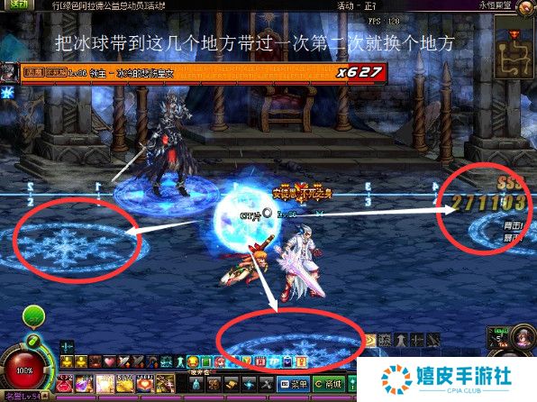 DNF永恒殿堂攻略，永恒殿堂boss怎么打图文讲解