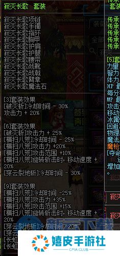 dnf死亡祭礼武器怎么样 死亡祭礼属性测试及装备搭配