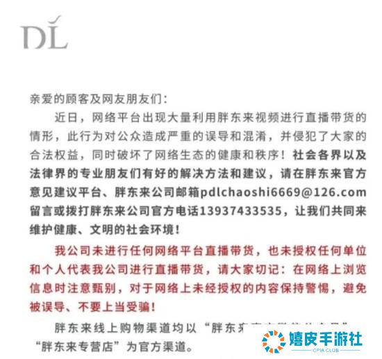极乐软件园
