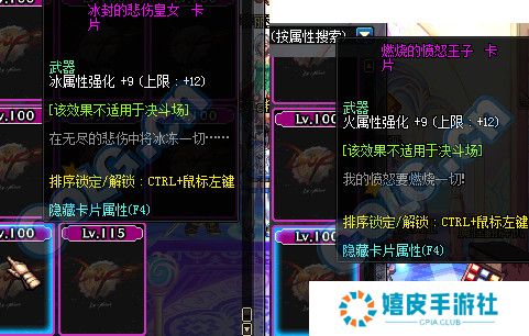 DNF公会副本怎么打，DNF公会战奖励一览