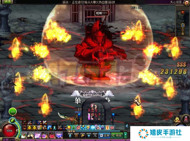 DNF失心迷宫攻略,失心迷宫34图怎么打图文讲解