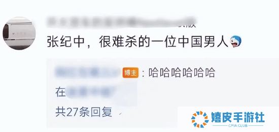 极乐软件园