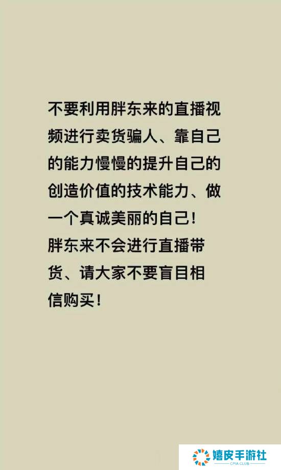 极乐软件园