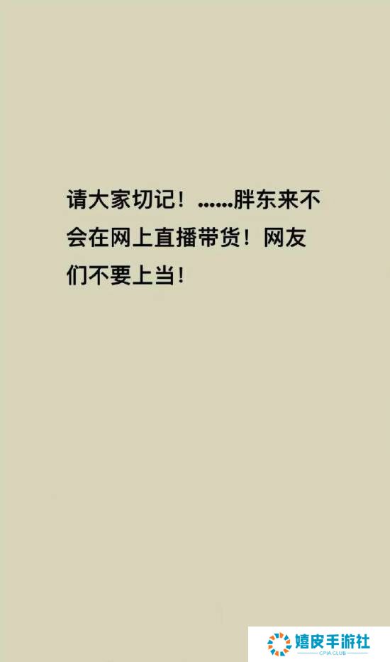 极乐软件园