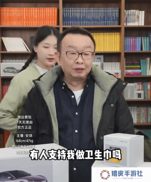 极乐软件园
