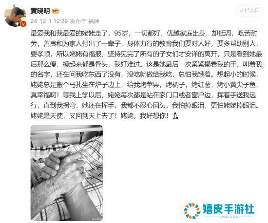 极乐软件园